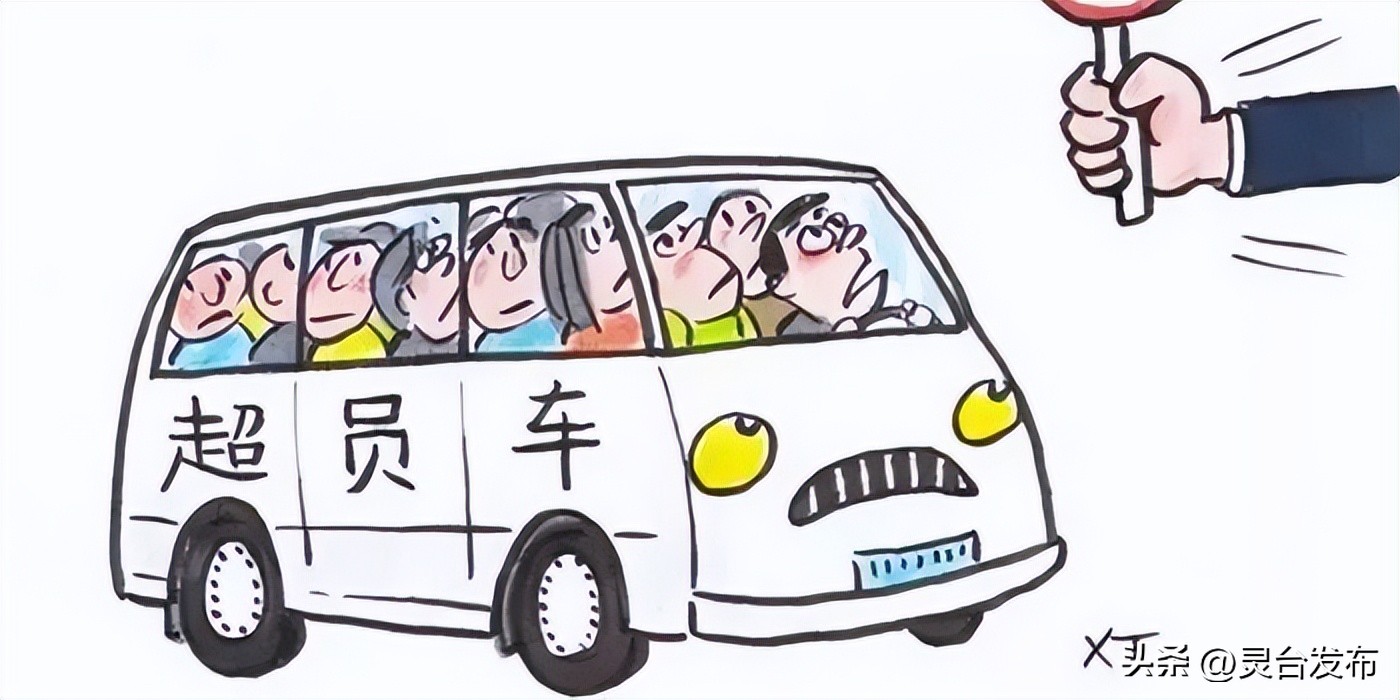 冬季出行安全提示_惡劣天氣駕駛注意事項(xiàng)_出行提示