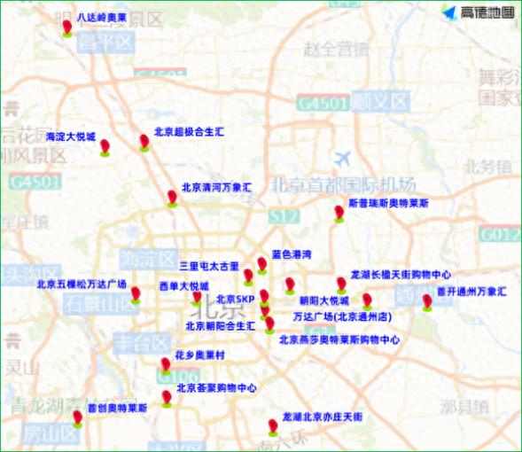 出行提示_商圈周邊道路擁堵_北京國(guó)慶假期交通預(yù)報(bào)