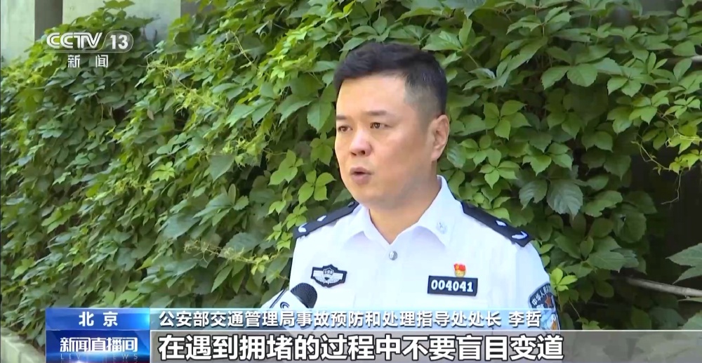 出行提示_自駕出行安全提示_端午假期交通安全