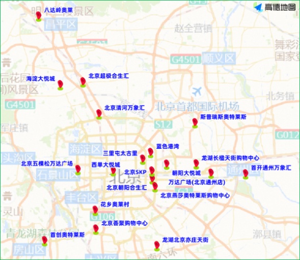 出行提示_大型活動周邊臨時交通管理措施_市區(qū)早晚高峰路網(wǎng)壓力