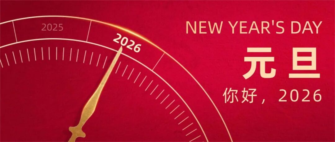 元旦蘭州天氣及交通擁堵預(yù)測(cè)_蘭州元旦假期交通出行指南_出行提示