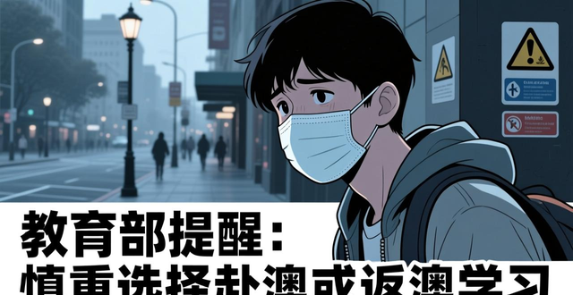 貴州新聞_貴州天氣_出行提示