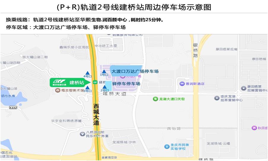 出行提示圖片_出行提示怎么寫(xiě)_出行提示