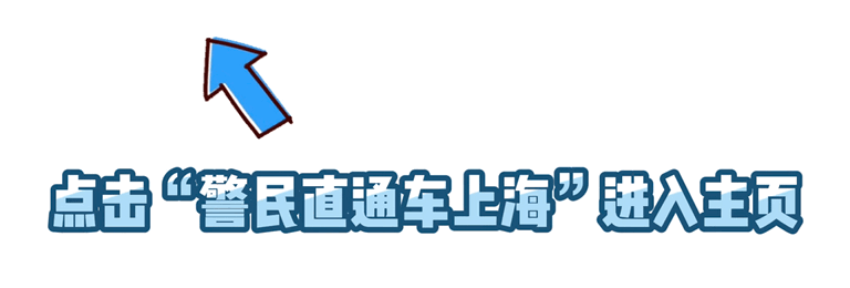上海強冷空氣影響_上海冰凍天氣出行安全_出行提示